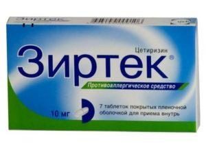 original_zirtek_tabletki_10_mg_7_sht_www_piluli_ru_eapt20586-300x216-3723384